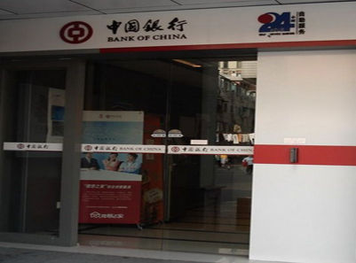 中國銀行銀行自動香蕉视频APP导航