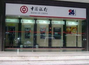 銀行自動香蕉视频APP导航