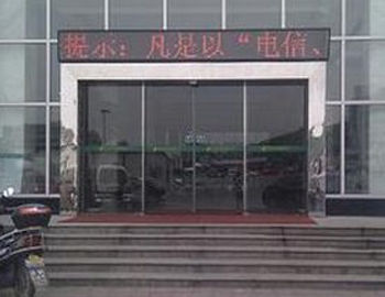 不鏽鋼玻璃自動香蕉视频APP导航