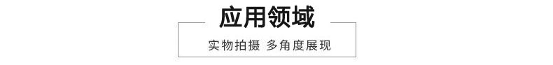 淨化門-香蕉茄子视频應用領域