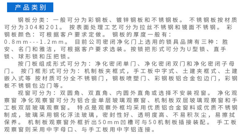 淨化車間香蕉茄子视频
