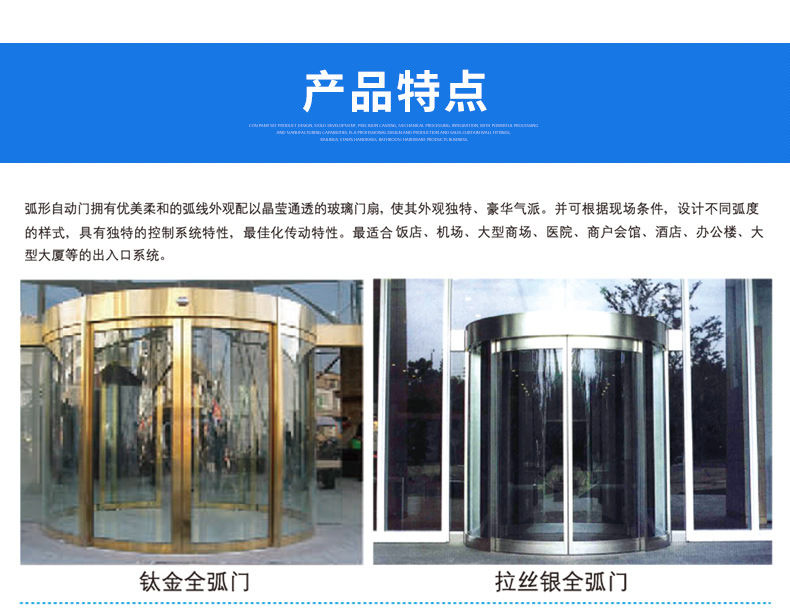 弧形香蕉茄子视频-產品特點