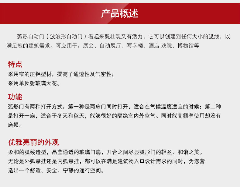 弧形香蕉茄子视频概述詳情