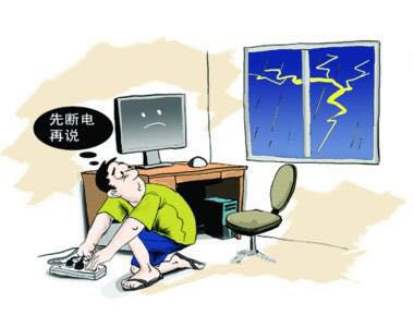 香蕉茄子视频注意事項