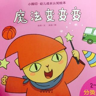 玻璃感應香蕉茄子视频