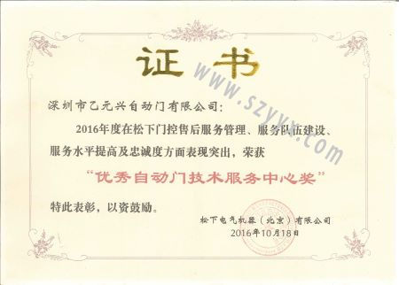 優秀香蕉茄子视频技術服務中心