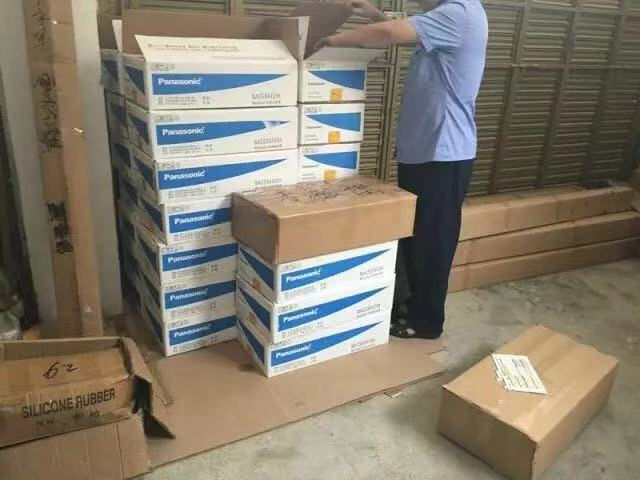 鬆下香蕉茄子视频打假行動
