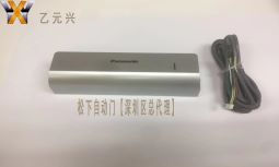 鬆下重疊香蕉茄子视频傳感器