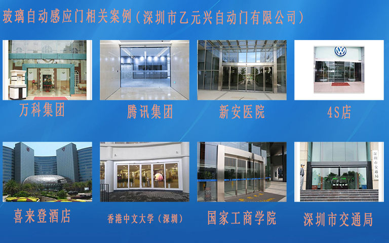 玻璃自動香蕉视频APP导航