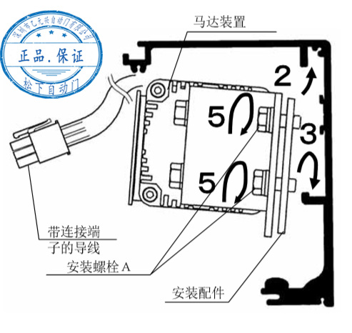 鬆下香蕉茄子视频馬達安裝