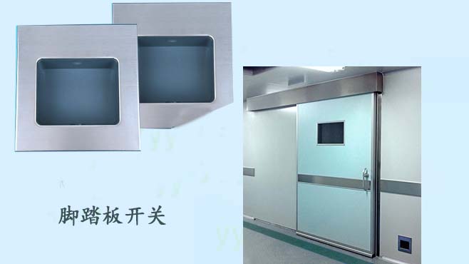 潔淨室香蕉茄子视频-腳踏板開關