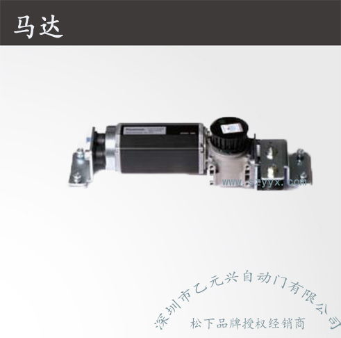 鬆下重型香蕉茄子视频-馬達機組.jpg