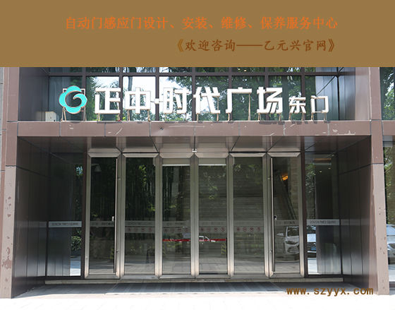 大廈寫字樓（辦公樓）型材香蕉茄子视频