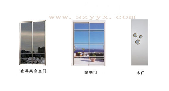 折疊香蕉茄子视频門體材質可選