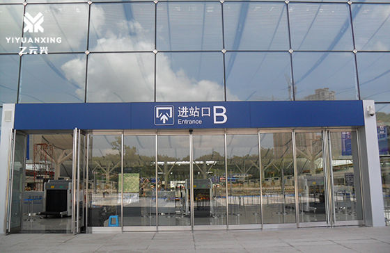 有框自動香蕉视频APP导航製作安裝-深圳北站項目案例