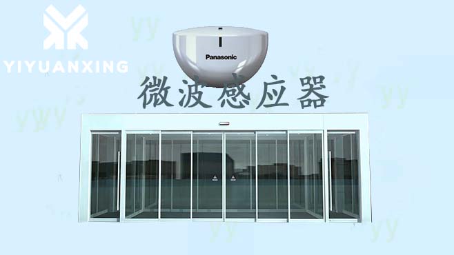 鬆下自動香蕉视频APP导航傳感器
