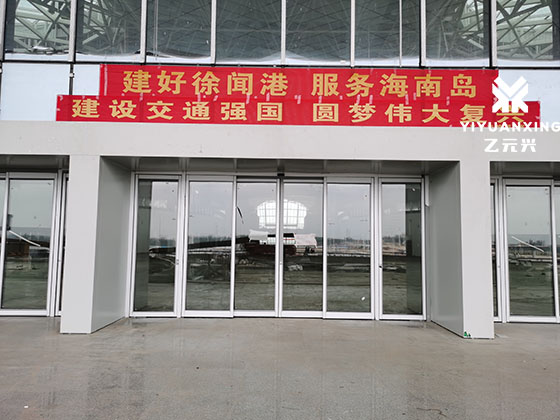 全自動香蕉视频APP导航（重疊式）