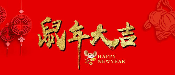 香蕉视频免费看興香蕉茄子视频祝大家新年快樂