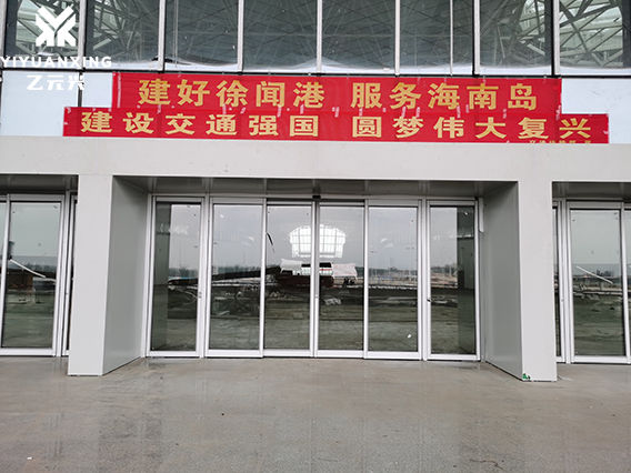 有框玻璃香蕉视频APP导航
