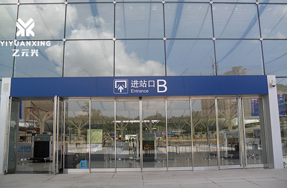 香蕉视频APP导航（機場案例圖片）