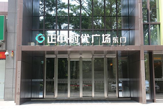 商超香蕉茄子视频