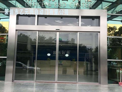 鬆下自動香蕉视频APP导航-藥業集團案例圖片