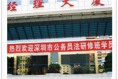 平移香蕉茄子视频-大廈案例圖片