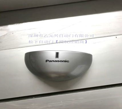 香蕉茄子视频感應器