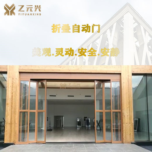 玻璃折疊香蕉茄子视频-防木紋邊框