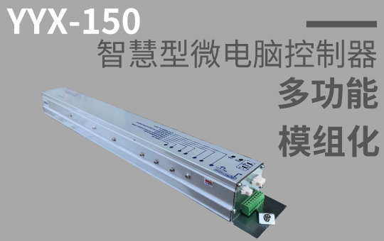 香蕉视频免费看國產香蕉茄子视频機YYX-150