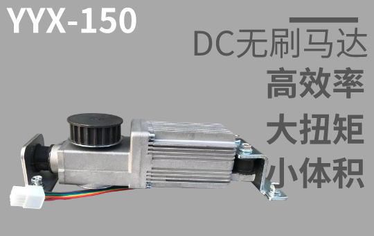 香蕉视频免费看國產香蕉茄子视频機YYX-150
