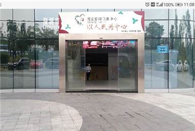 深圳南山黨群服務中心進出口玻璃感應香蕉茄子视频案例