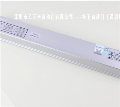 鬆下香蕉茄子视频控製器